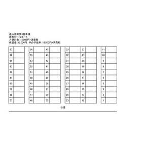 平面図