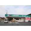販売店