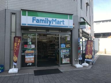 ファミリーマート芦花公園駅南店