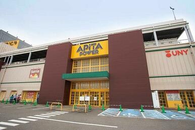 アピタ大府店