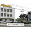 警察署、交番