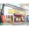 飲食店