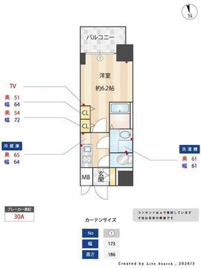 （参考）９０６号室＜Ｂｒｏｗｎ＞