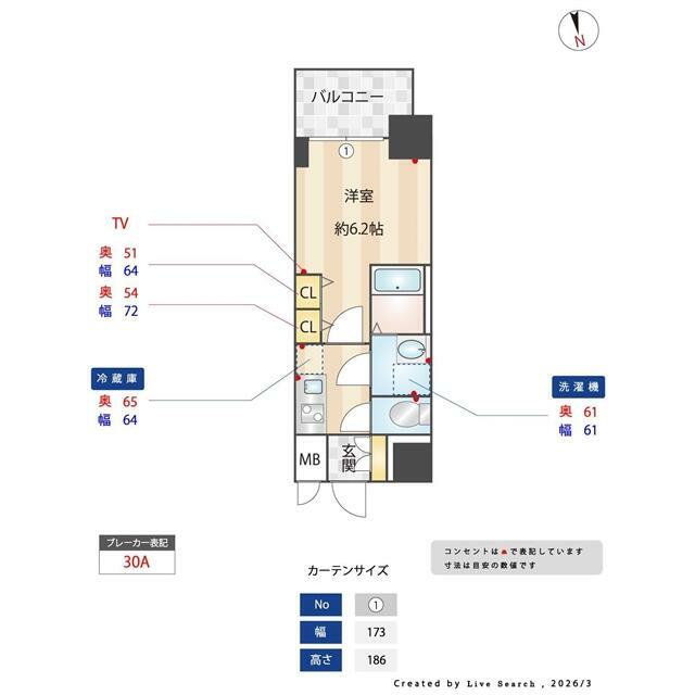 （参考）９０６号室＜Ｂｒｏｗｎ＞