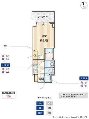 （参考）１２０４号室＜Ｗｈｉｔｅ＞