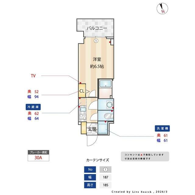（参考）１２０４号室＜Ｗｈｉｔｅ＞