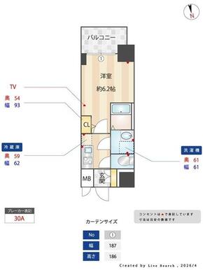 （参考）１２０３号室＜Ｗｈｉｔｅ＞