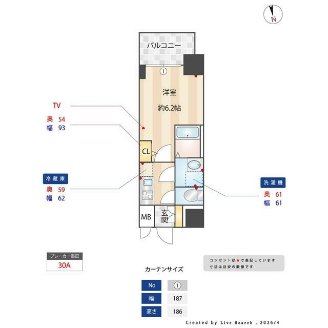 （参考）１２０３号室＜Ｗｈｉｔｅ＞