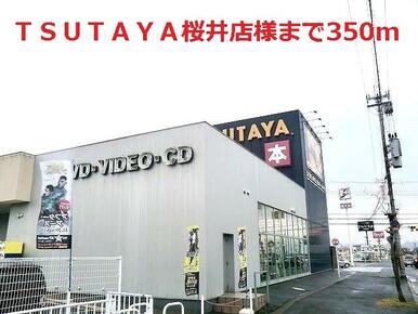ＴＳＵＴＡＹＡ桜井店様