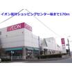 ショッピング施設