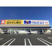 ショッピング施設