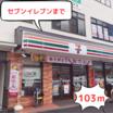 コンビニ