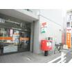 郵便局