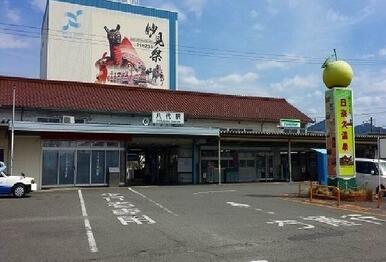 八代駅