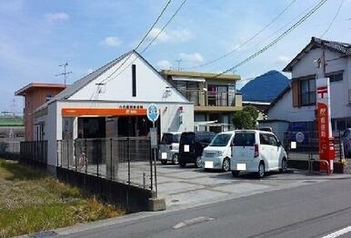 長田郵便局