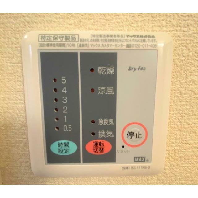 浴室乾燥機