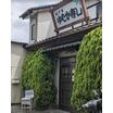 飲食店