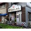 飲食店