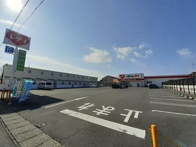 くすりのレデイ 土佐山田店
