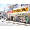 ショッピング施設