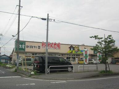 わくわく広場白金店