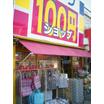 ショッピング施設