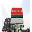 販売店