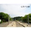 公園