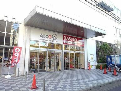 アルコ越谷ショッピングスクエア