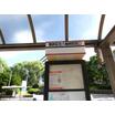 周辺環境
