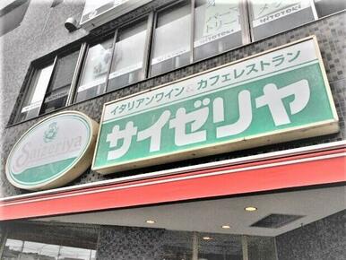 サイゼリヤ台原店