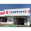 販売店