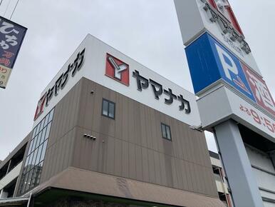 ヤマナカ安田店