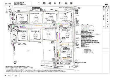 土地利用計画図【ルーツガーデン大野】