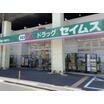 ショッピング施設