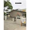幼稚園、保育園
