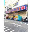 販売店