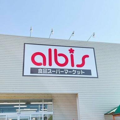 albis(アルビス) アリス店
