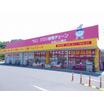 販売店