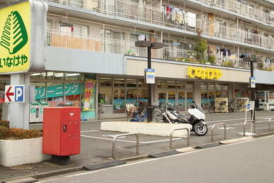 いなげや横浜東蒔田店