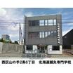 専門学校