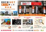 情報提供会社
