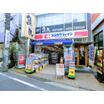 販売店