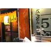 飲食店