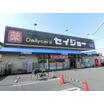 販売店