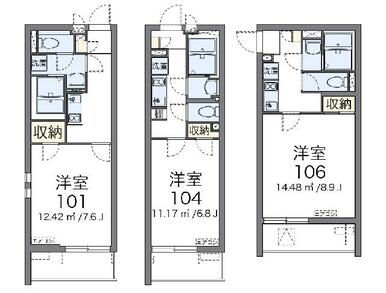 代表的な間取のため実際の間取とは異なる場合があります