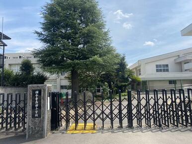 高松市立国分寺南部小学校