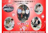 情報提供会社