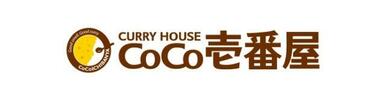 CoCo壱番屋ヨークマート石神井店