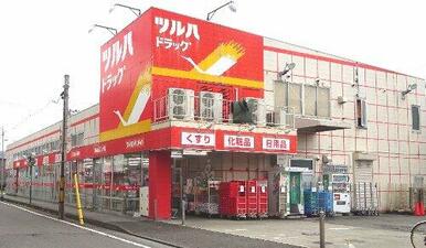 ツルハドラッグ小田原店